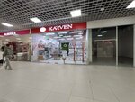 Karven (Kalinina Avenue, 13А) ، محلات بيع أغطية السرير
