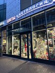Cvetology (Aviakonstruktora Sukhogo Street, 2к2), floristeria
