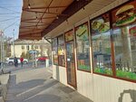 House Burger (Baitik baatyr Street, 67/1), fast food