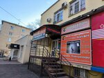 Masterskaya po remontu cifrovoj tekhniki (ulitsa Yelizarova, 38), computer repairs and services