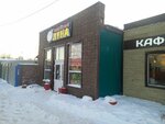 Magazin Luna (Kalinina Street, 85), tienda de productos