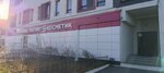 Художественная мастерская (ulitsa Akhmetova, 316/3), taller de arte