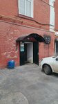 Put K Sebe (Lenina Street, 105), estudio de yoga