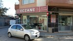 Guzel Cigdem Pharmacy (İzmir, Gaziemir, Metin Henkoğlu Cad., 5D) ، صيدلية