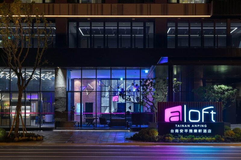 Гостиница Aloft Tainan Anping в Тайнани