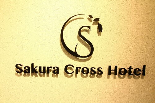Гостиница Sakura Cross Hotel Ueno Okachimachi