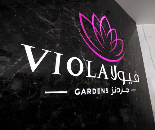 Гостиница Viola Gardens Apartments в Эр-Рияде