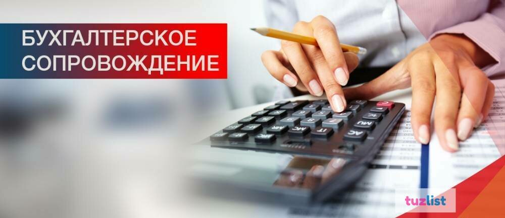 محاسبون Консалт учет ، سامارا، صورة