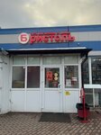 Bristol (Krasnoarmeyskaya ulitsa, 8А), bebidas alcohólicas
