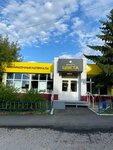 Borma Wachs (Skladskoy Drive, 8А), paintwork materials