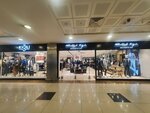 Kiğılı (Konya, Selçuklu, Kule Cad., 8), clothing store