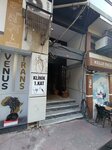 Saram Health Cabin (Istanbul, Fatih, Aksaray Neighborhood, Asimbey Street, 12), fondo público