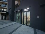 La classe (Vudroa Vilsona Bulevar, 8A), dance school