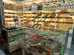 Сухофрукты (Komsomola Street, 51), greengrocery