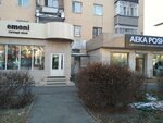 Down Pillow Restoration (Taras Şevçenko street, 136) ، خدمات محلية