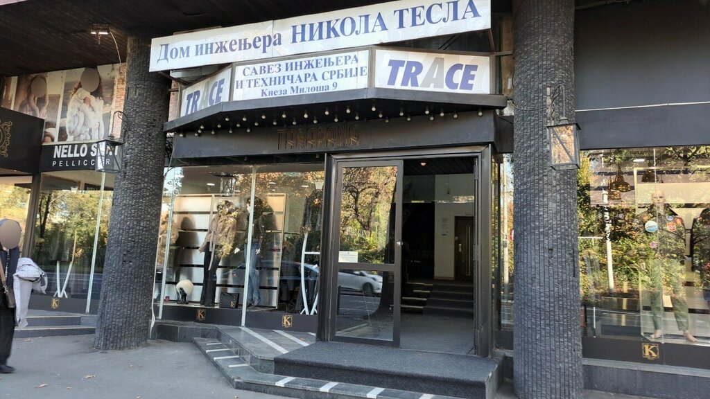 Nightclub Kafana Tarapana, Belgrade, photo