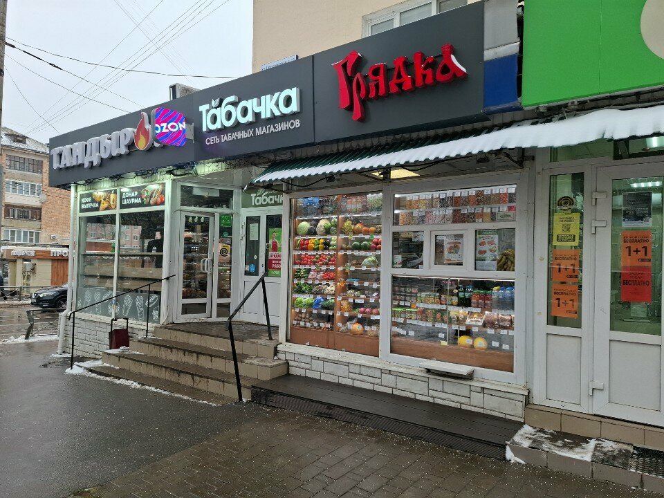 Greengrocery Gryadka, Tula, photo