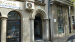 Kozmeticki Salon Mystic Anica (Milosa Pocerca Street, 29), salón de belleza