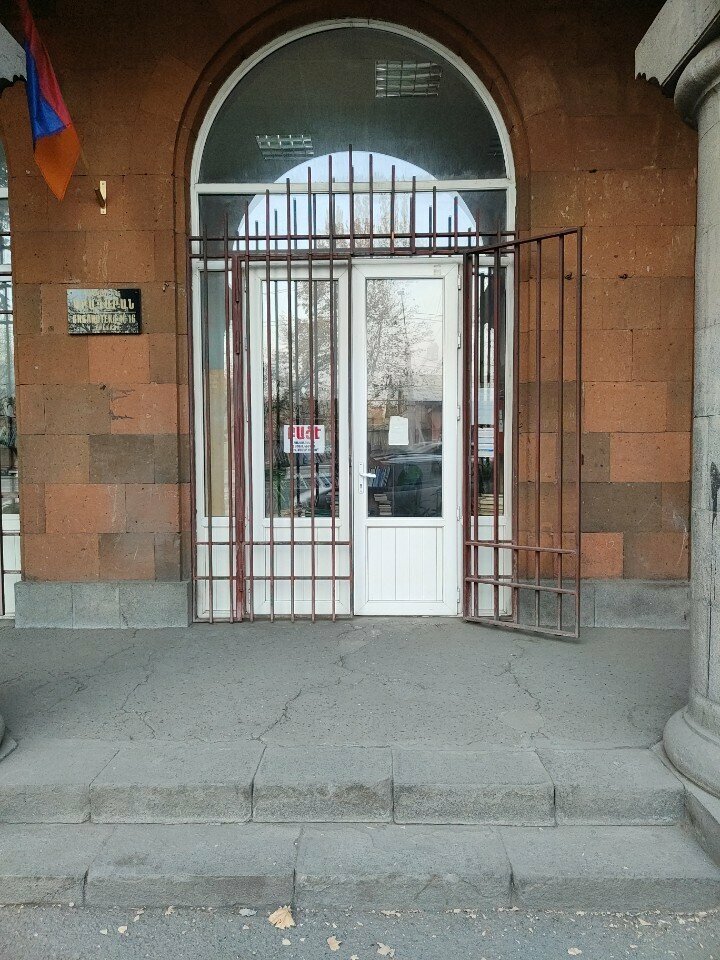Library Library, Yerevan, photo