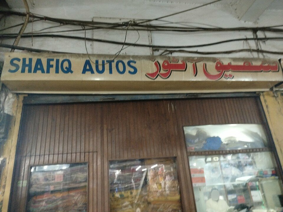 Car service, auto repair Shafiq auto, Lahore, photo