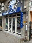 Панспорт (Стражиловска ул., 35), спортивное питание в Нови‑Саде