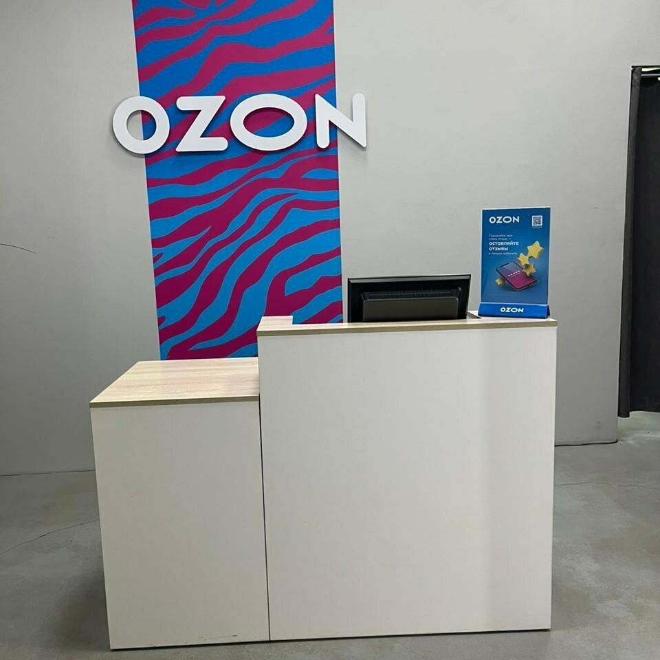 Point of delivery Ozon, Tambov, photo