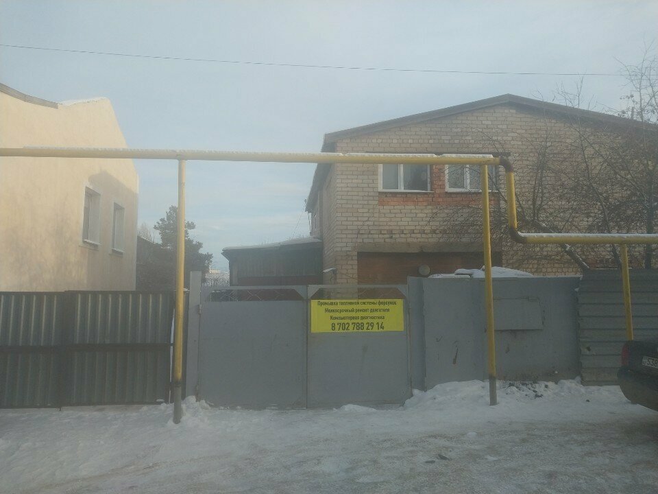 Wellness center Let. you. up, Astana, photo