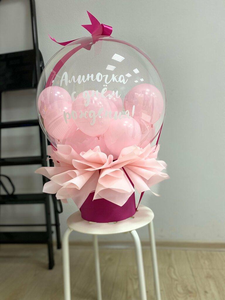 Goods for holiday Хеппи Мания, Astrahan, photo