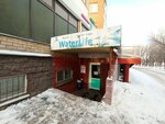 Waterlife (Aleksandr Pýshkın kóshesi, 25), venta de agua