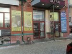 Магазин товаров для маникюра и педикюра (Trifonova Street, 20), beauty salon equipment