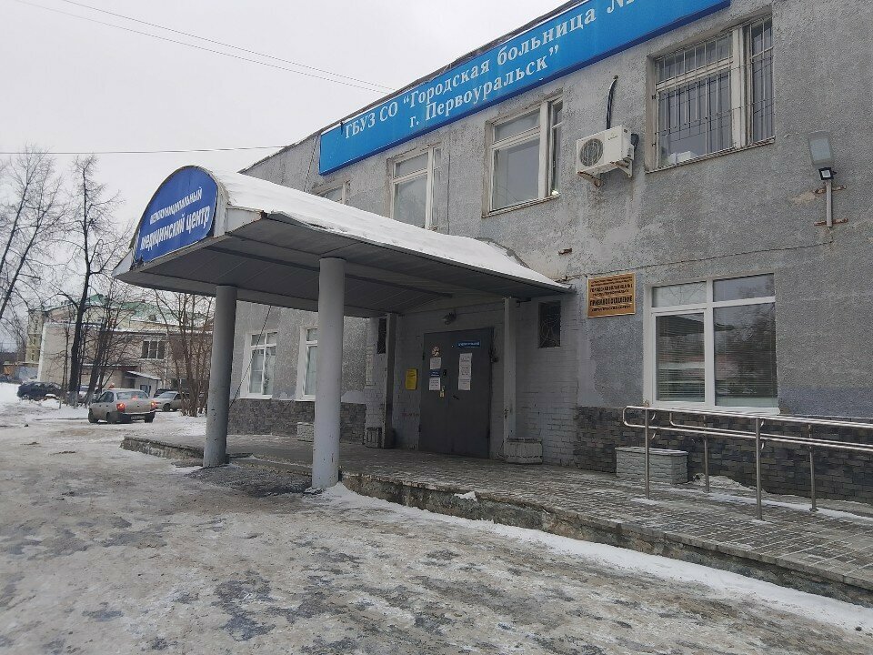 قسم المستشفى Первоуральская городская больница, травматологическое отделение ، ، صورة