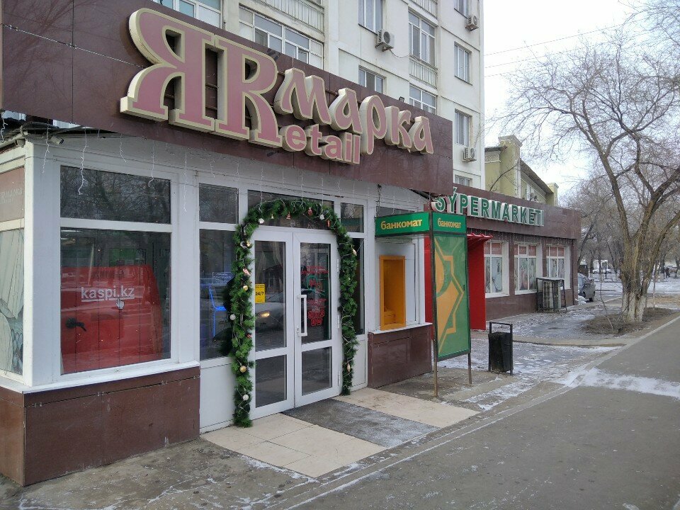 ATM Kaspi Bank, Atyrau, photo