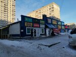 Сад и огород (ulitsa Kropotkina, 130/7), tienda para jardineros