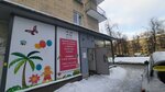 Veselo Gulyat (Ordzhonikidze Street, 15), children's clothing store