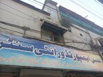 Hassan Important Variety Center (Sadiqabad, Sadiqabad Road, 185C), convenience store
