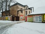 Print Nova (ulitsa Vetoshkina, 76), gift and souvenir shop
