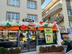 Ekol Bakery (Ankara Province, Cankaya District, Sokullu Mehmet Paşa Cad., 32A) ، الحلويات