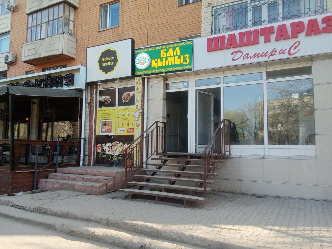 Бала анасымен анальді жыныстық қатынасқа түседі