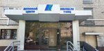 Arial 16 (posyolok GES, 4-y kompleks, 1/2), printing house