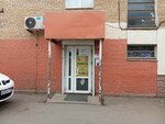 Магазин рыбы и мяса (Russkaya Street, 72), fish and seafood