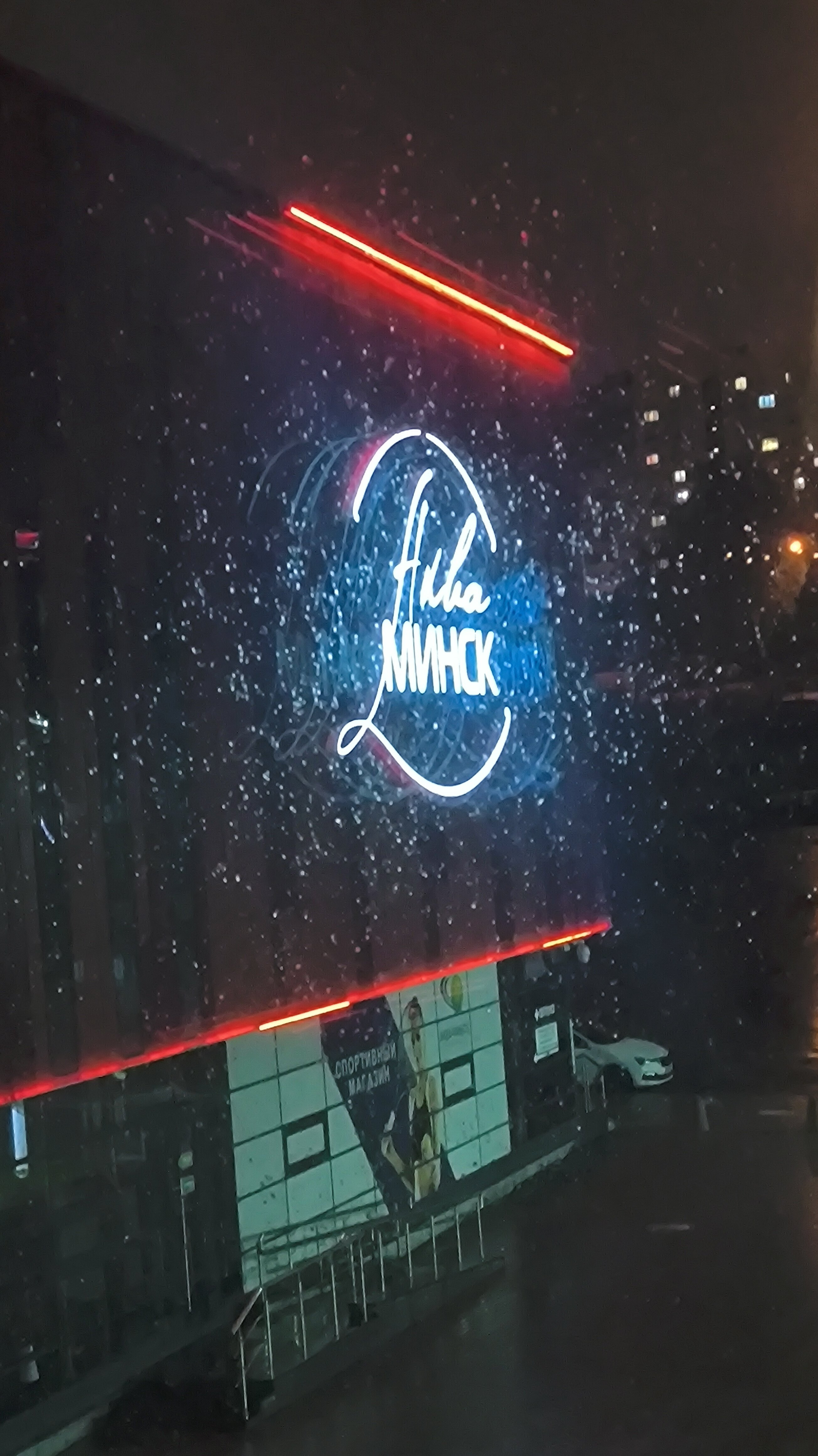 Фото Аква-Минск Плюс