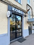Unie (Novo-Sadovaya Street, 164), coffee shop