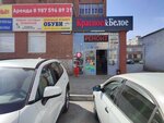 Mobi (Transportnaya ulitsa, 42), phone repair