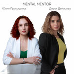 Mental Mentor (Tsentralniy City administrative district, Dubinka Microdistrict, ulitsa Mayakovskogo, 160), psychological counseling