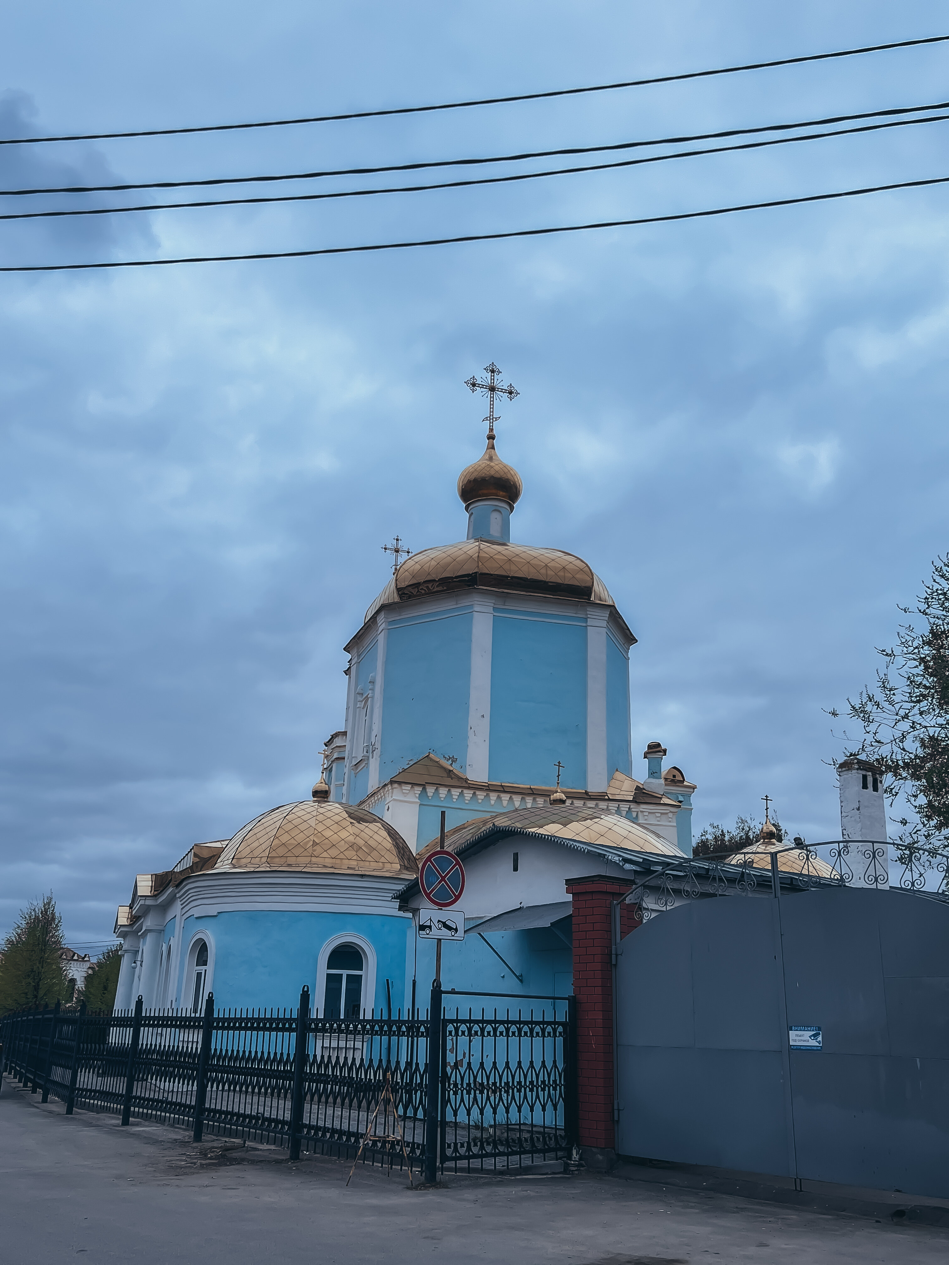 Фото Берисон Худякова