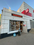 Farvater (Entuziastov Street, 50), tienda de regalos y souvenirs