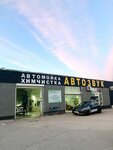 Enjoy Auto (Фиолентовское шоссе, 4А), autoacústica
