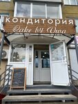 Кондитория (3-y mikrorayon, 9), cafe