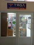 Тяga (stanitsa Alekseyevskaya, ulitsa Lenina, 32), vape shop