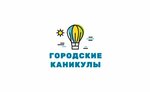 Gorodskie Kanikuli (Sibirskaya ulitsa, 21А/3), club para niños y adolescentes